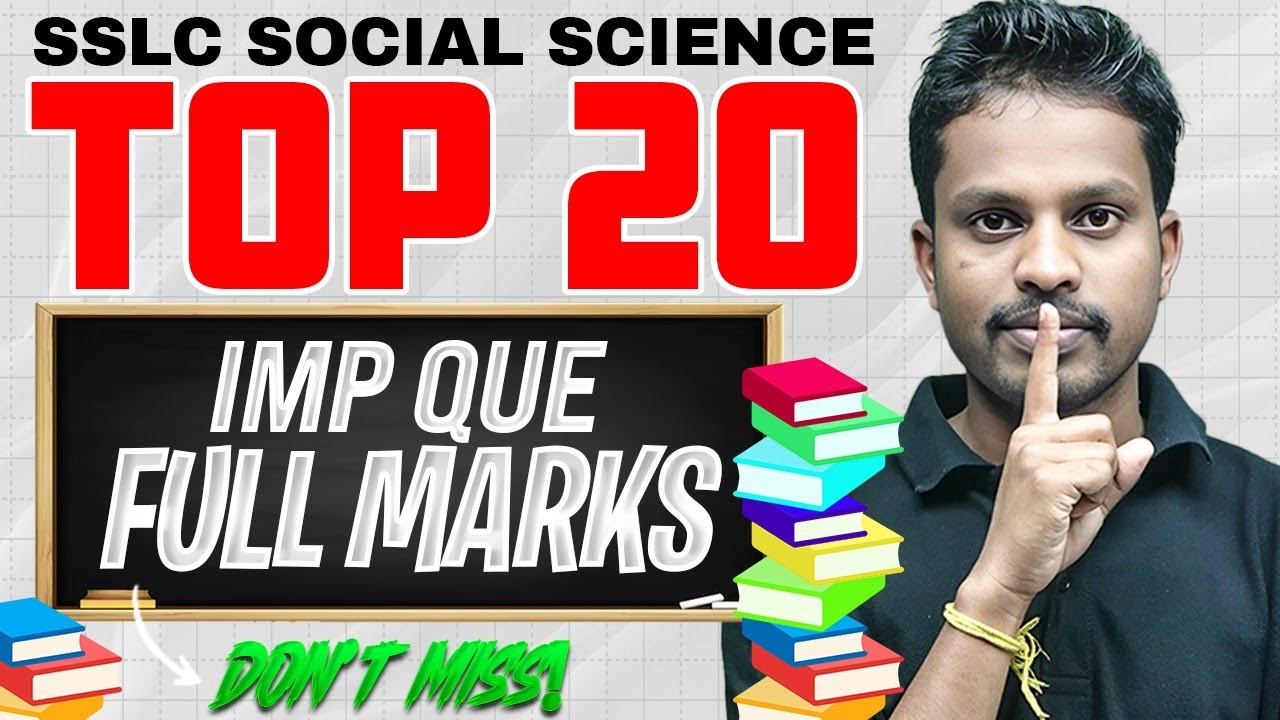 SSLC Social Science Top 20 Important Questions 🔥 | IMP Questions for Full Marks | SSLC Exam 2026