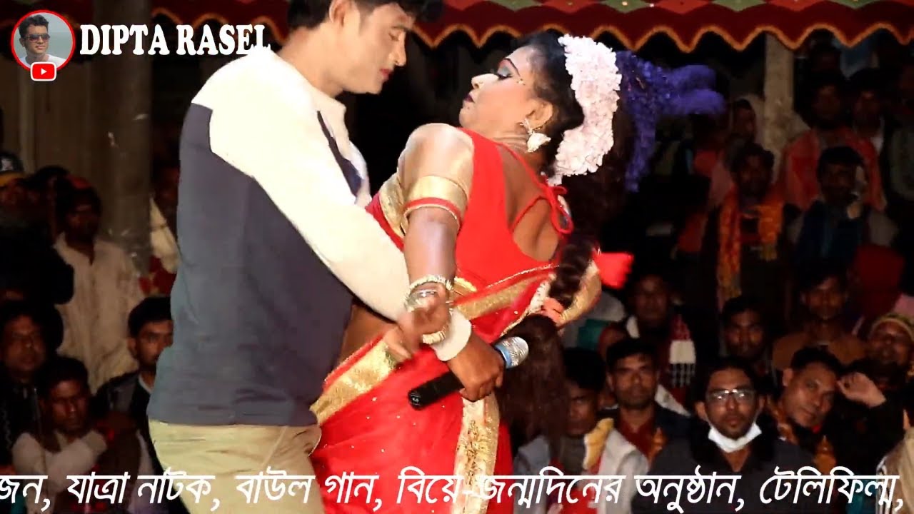 শুনো রে রূপসী কন্যা, বলি যে তোমারে | রঙ্গ রসের যাত্রা পালা গানে নায়িকা শান্তি ও নায়ক বিল্লাল | Jatra