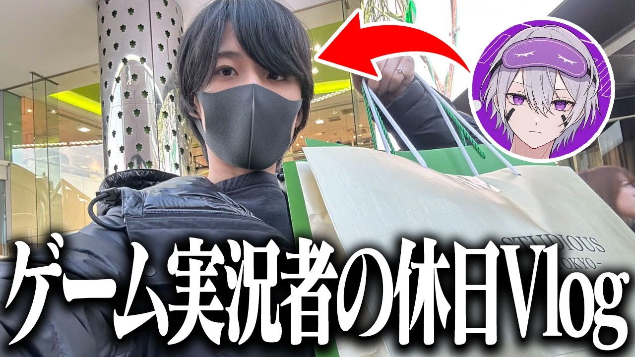 【実写】フォートナイト実況者の休日に密着！！！