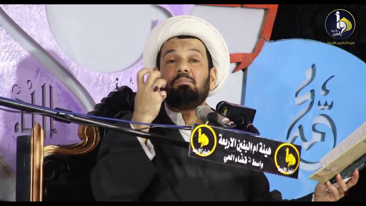 الشيخ محمد العامري || الحسين «ع» لم يرضع من فاطمة الزهراء «ع»