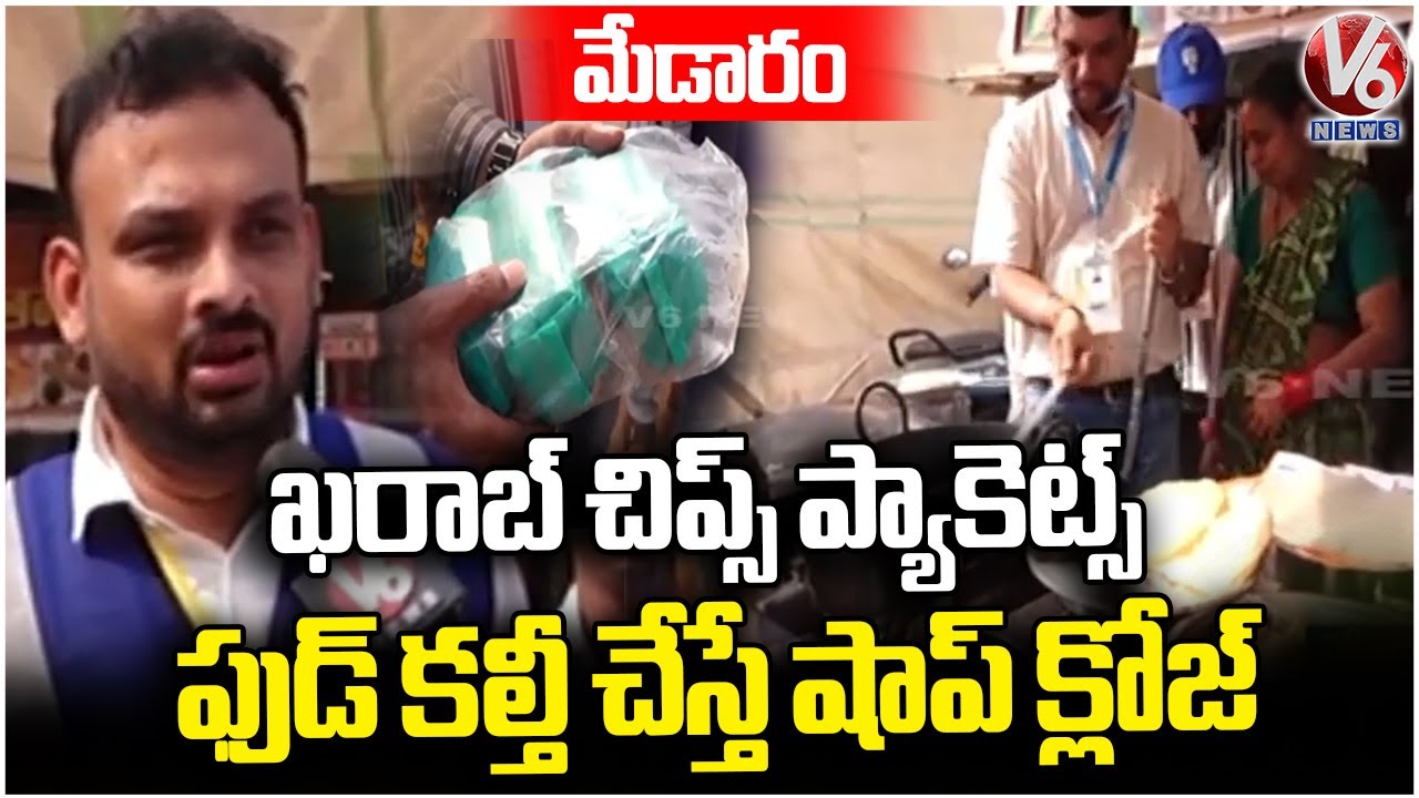 Food Safety Officers Inspects Hotels And Shops At Medaram Jatara | Face To Face | V6 News
