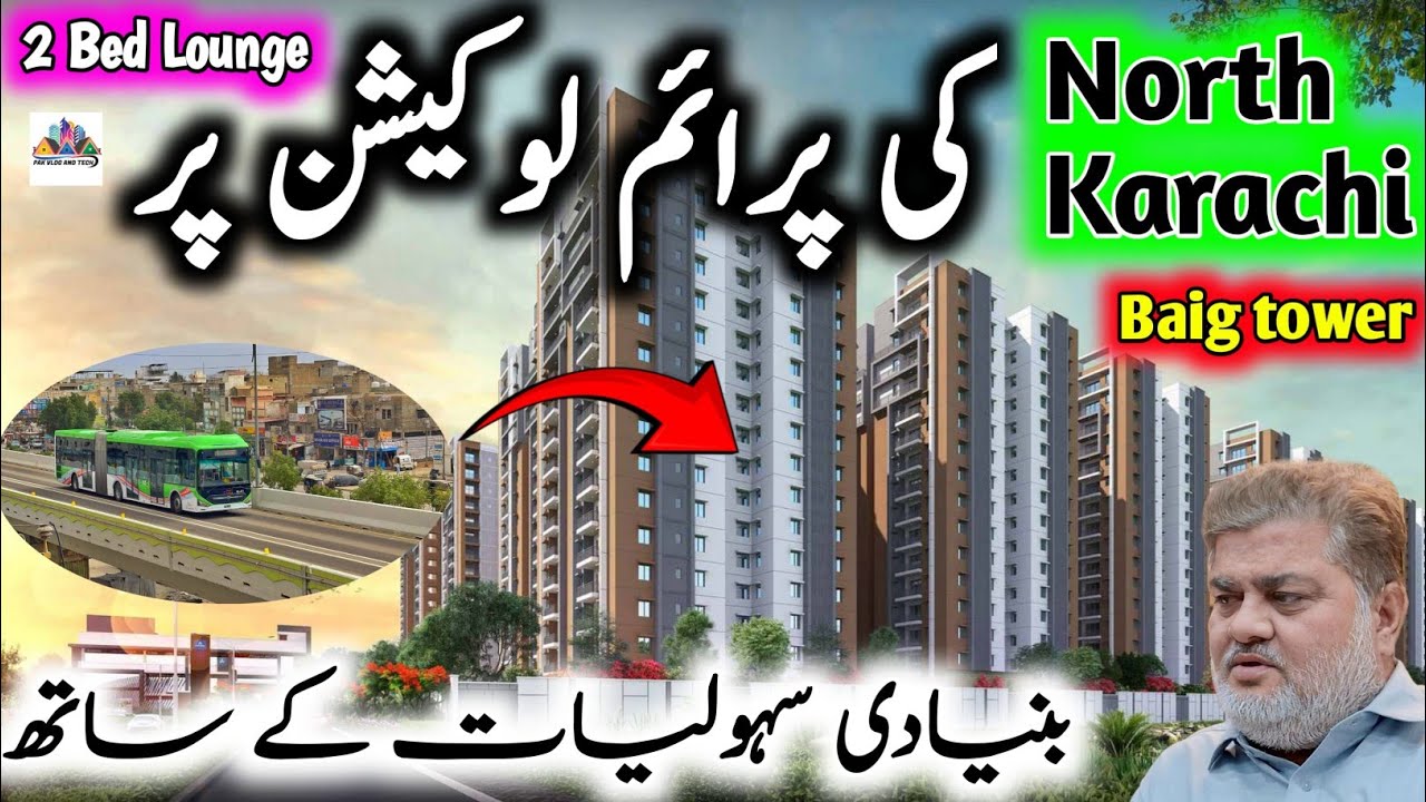 Flat for Sale in North Karachi  |  2 bed DD Flat for Sale in Karachi  | 2 Bed Lounge Flat for Sale
