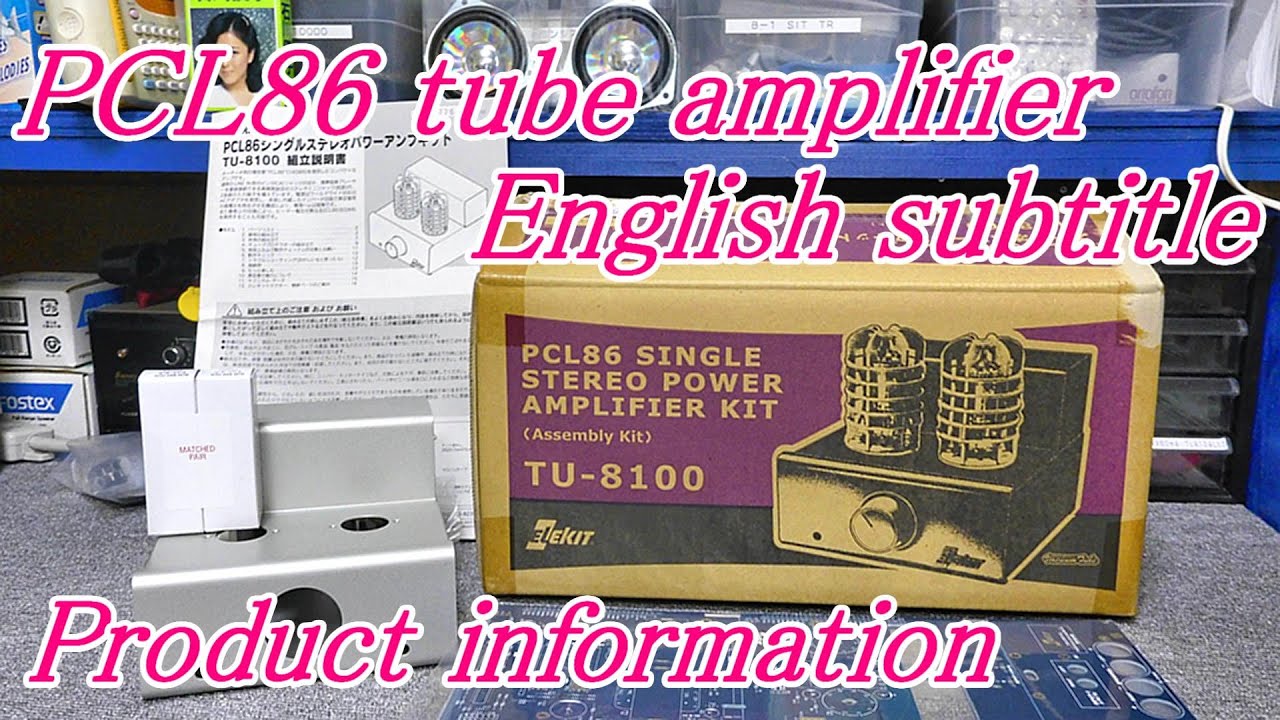 ELEKIT  TU-8100  PCL86  tube amplifier  English subtitle  Product information 　#amplifier　#tube