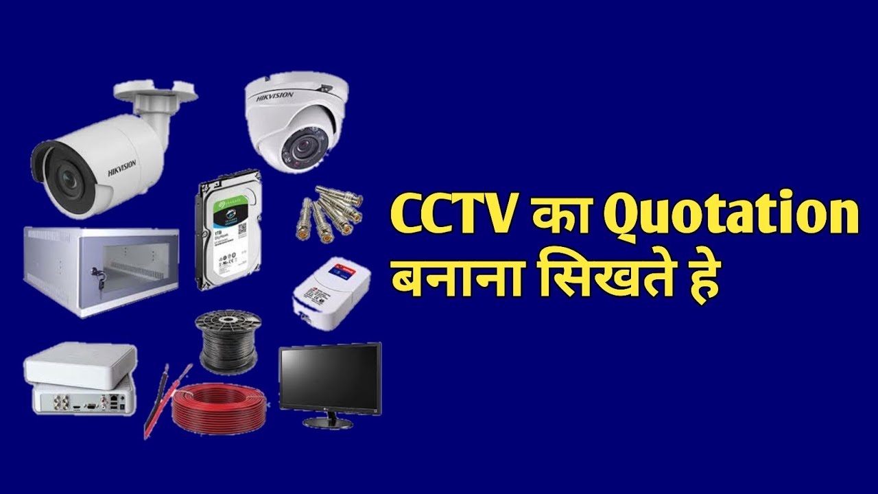 How to make cctv quotation with material (Hikvision)