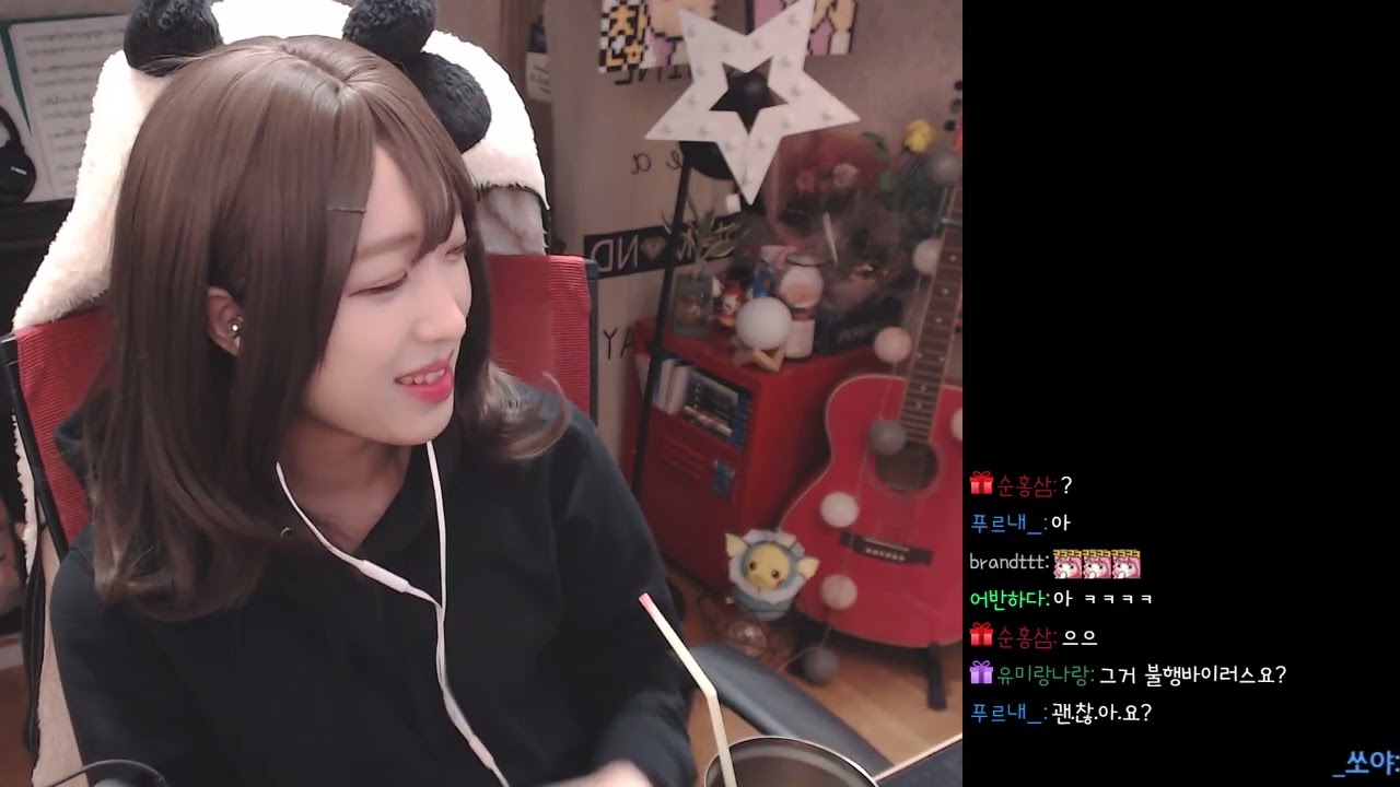 라미콩 - 괜 찮 아 요 ㅋㅋㅋㅋ