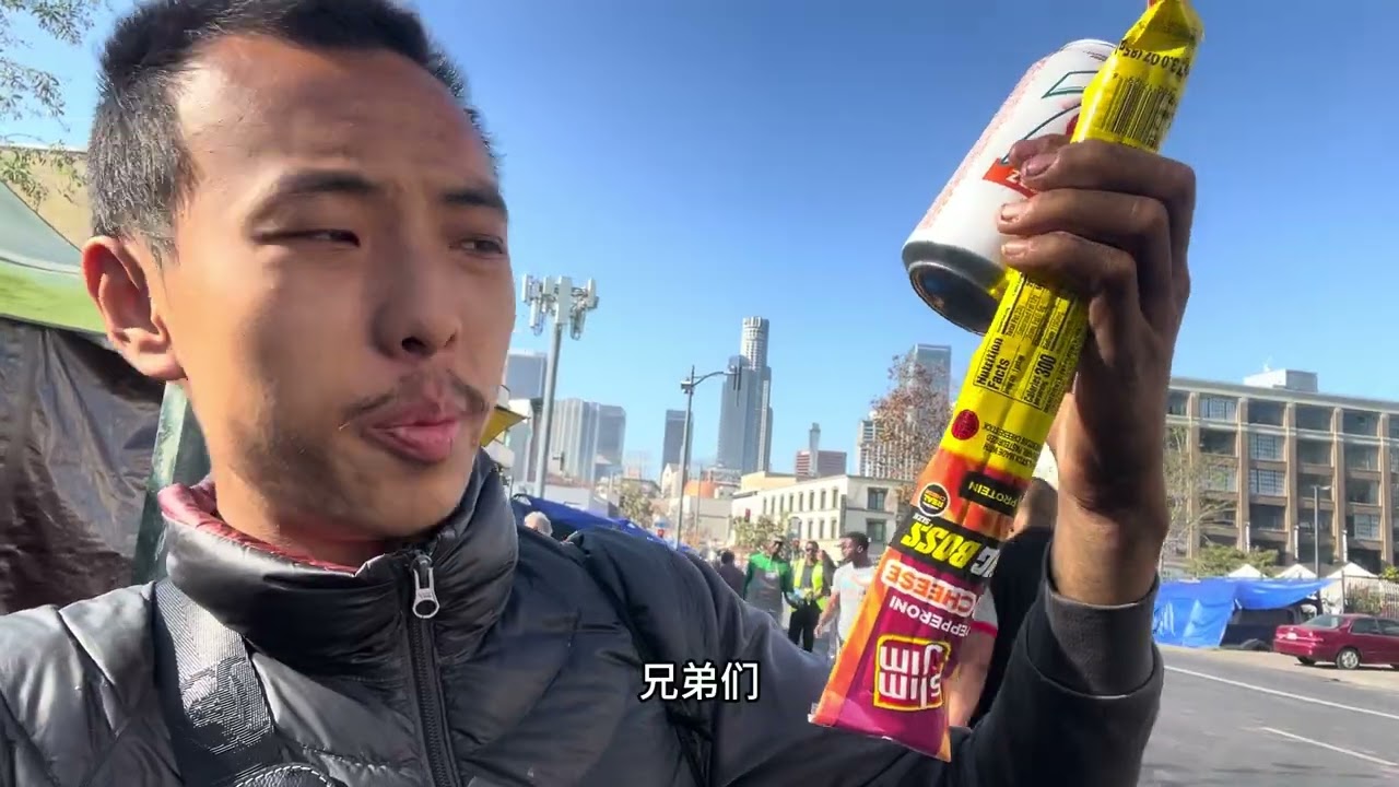 美式要饭