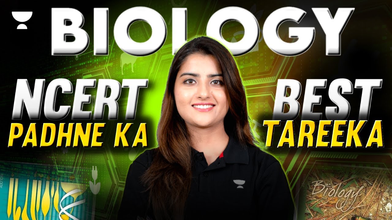Biology Mein NCERT कैसे पढ़ें? | NEET की तैयारी के लिए NCERT | Seep Pahuja