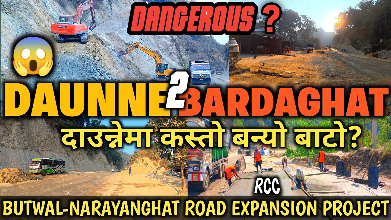 76% COMPLETE ? BUTWAL- NARAYANGHAT ROAD UPDATE | DAUNNE TO BARDAGHAT SECTION