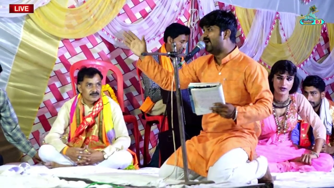 अभी ये दौलत नई नई है / बहुत सुंदर रचना / आकाश अखिलेश रसिया दंगल 