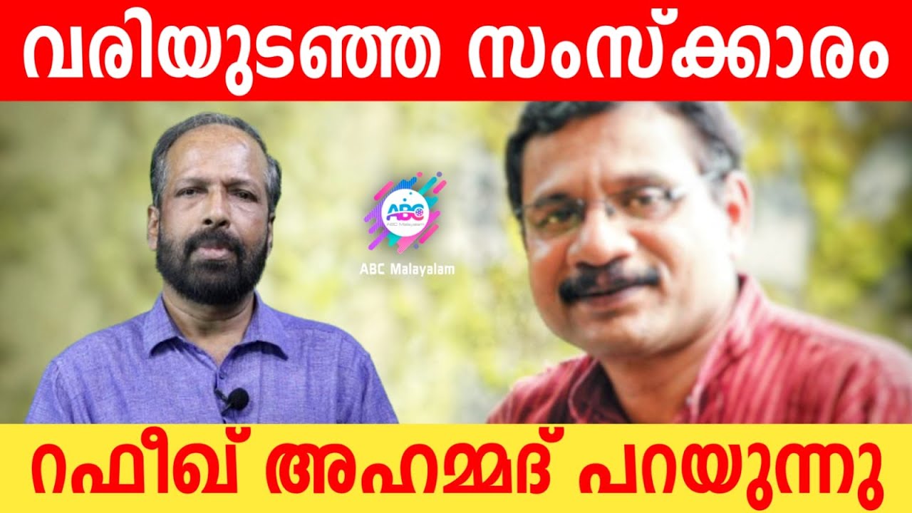 നാക്കുപൊങ്ങാത്ത ബുദ്ധിജീവികളോട്.. | ABC MALAYALAM | A.P AHAMMED