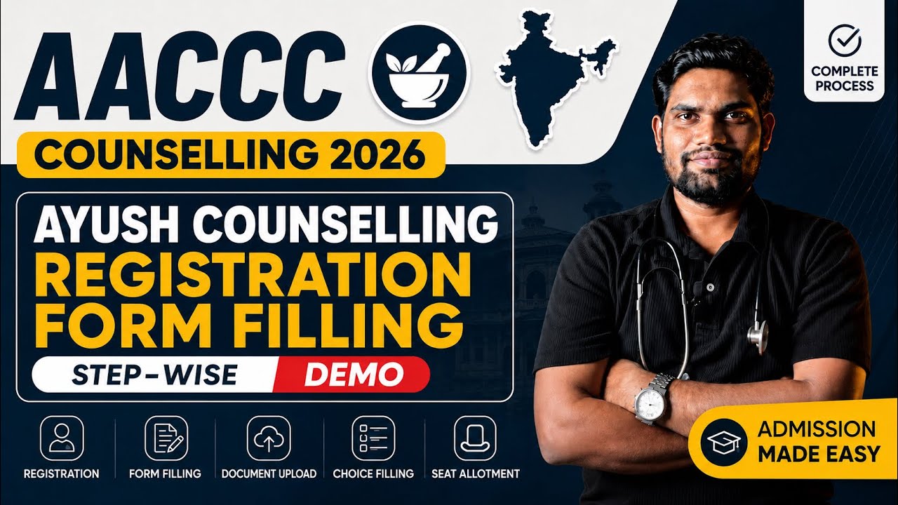 AACCC Registration Form Filling Demo 🔥| Step - By - Step wise | AACCC Counselling 