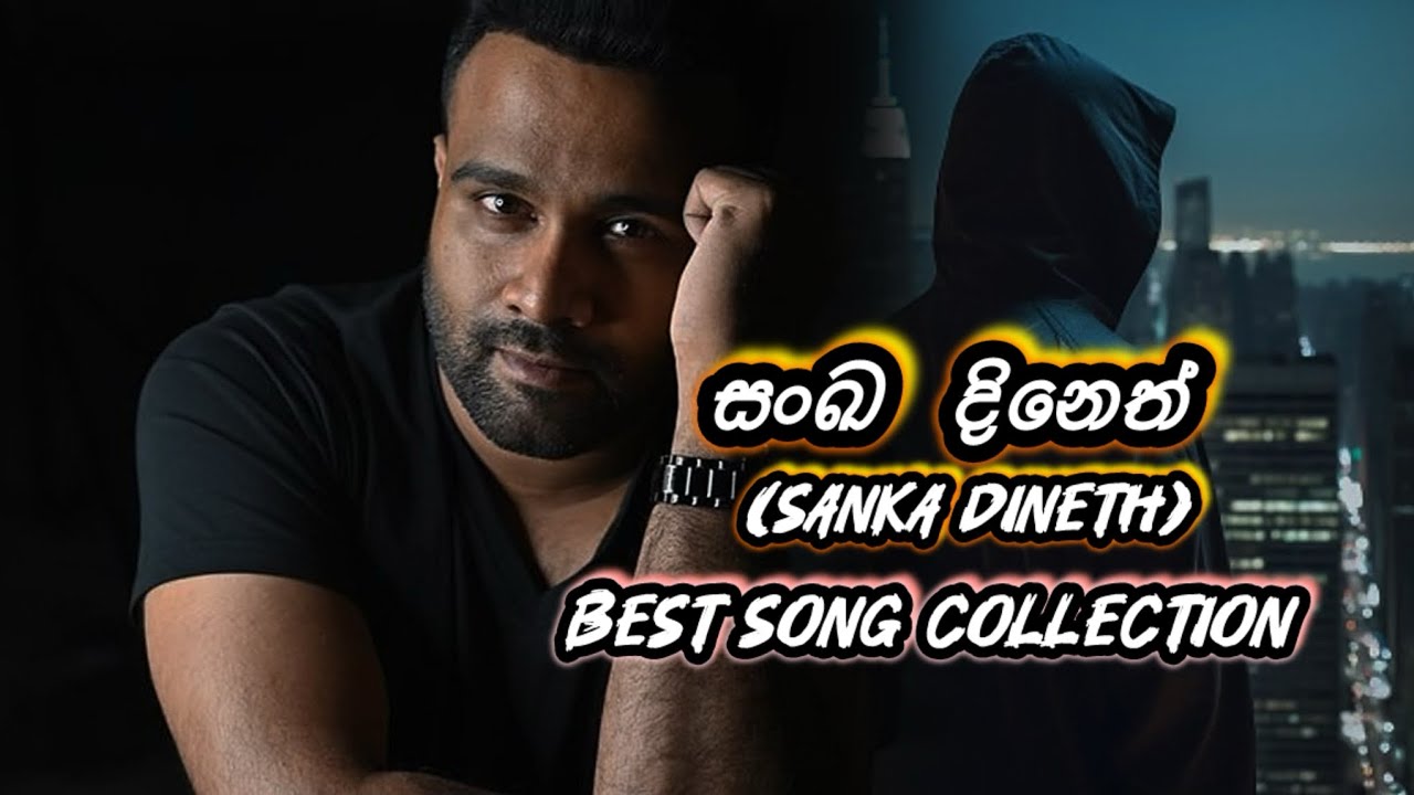 Sanka Dineth Best song collection |New Sinhala song | Manoparakata මනෝපාරකට  