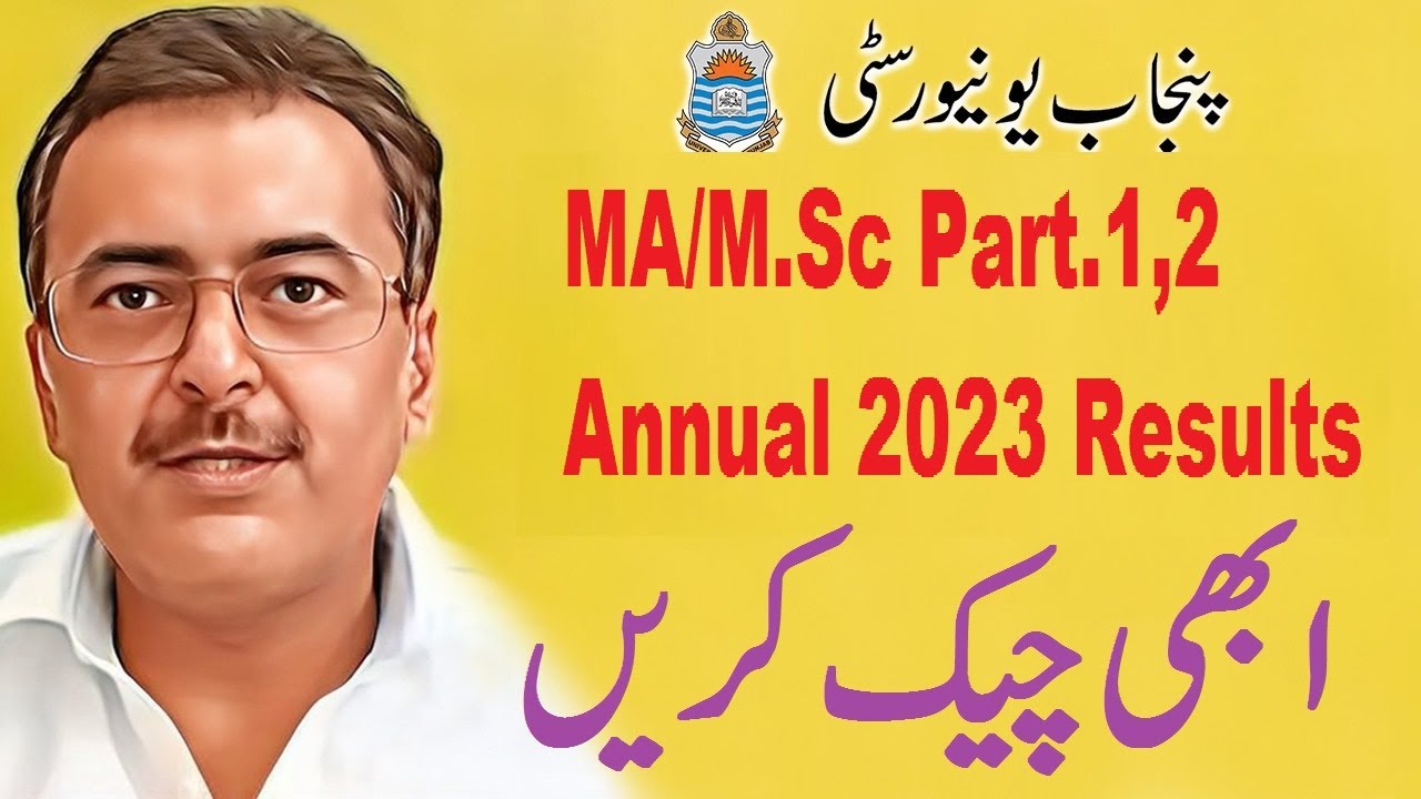 MA M.Sc Part.1,2 Annual 2023 Results Announced | Punjab University MA M.Sc Part.1,2 Results Check