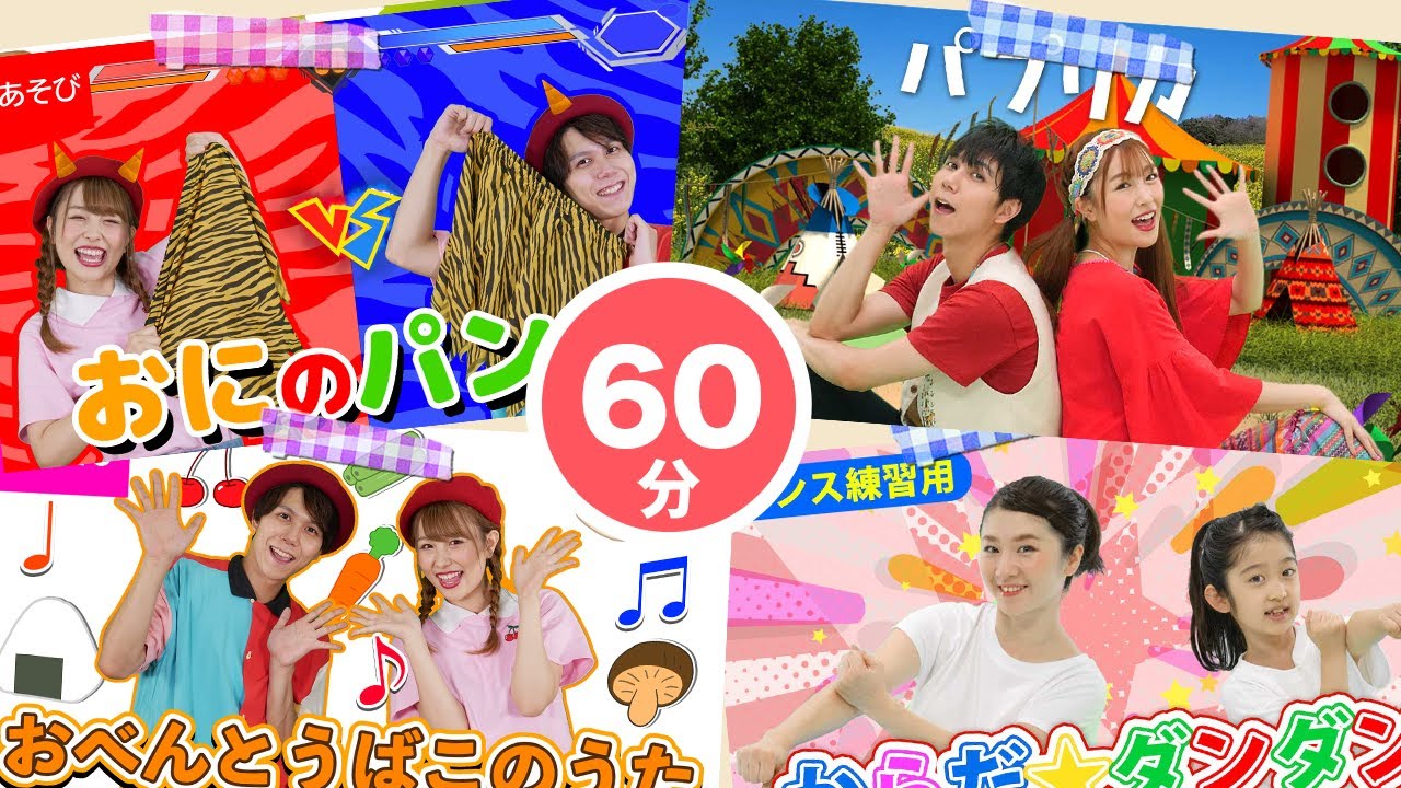 【60分連続】おどりっぴぃ人気曲メドレー♫part1（ Covered by おどりっぴぃ ）