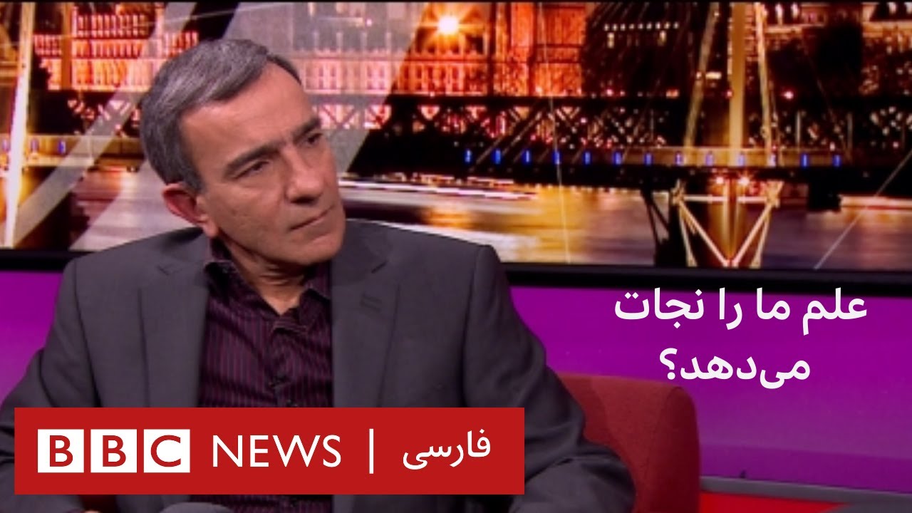 علم ما را نجات می&zwnj;دهد؟ پرگار