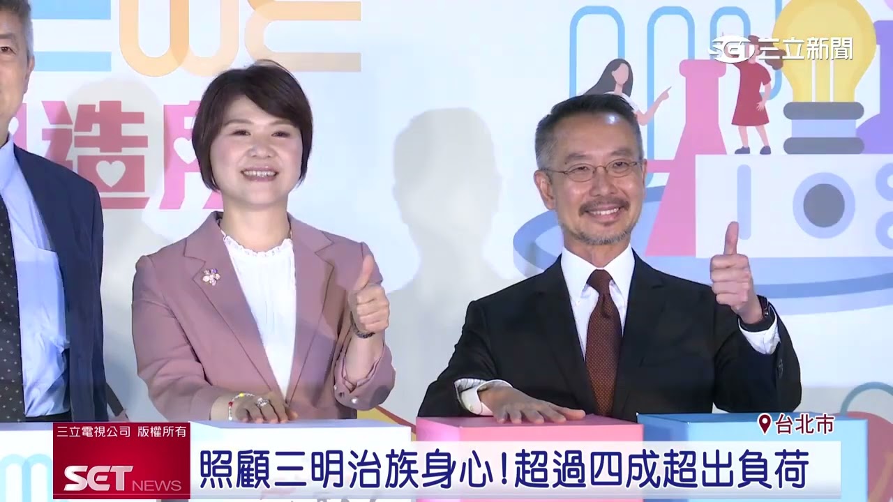 保誠人壽打造沉浸式體驗！鼓勵民眾重視身心健康｜三立新聞台
