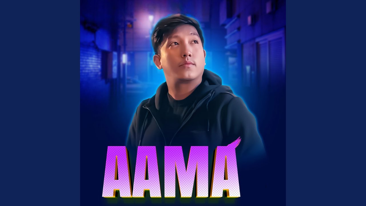 Aama