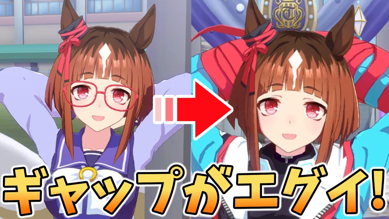 【ウマ娘】ギャップがヤバイ！勝負服トランセンドのホーム会話まとめ