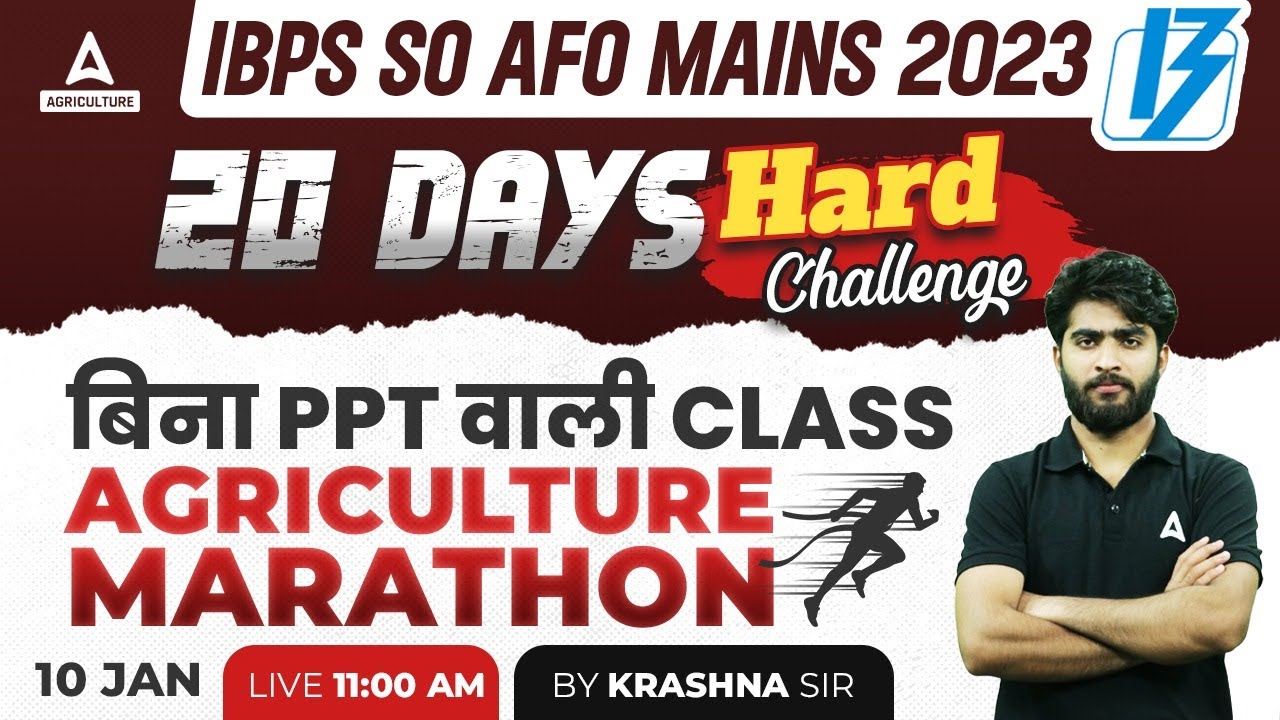 Bina PPT Wali Class Marathon 2024 | IBPS AFO Mains Marathon 2024 | By Krashna Sir