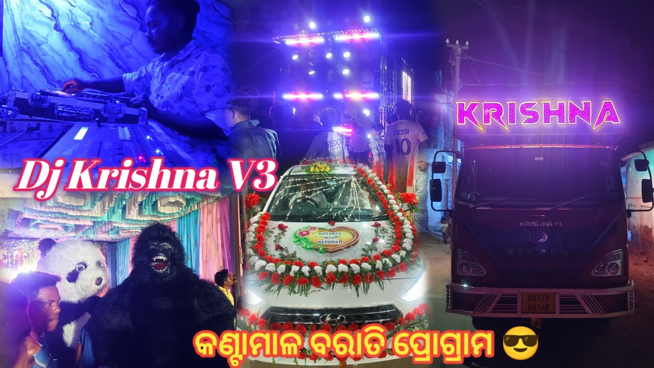 Dj Krishna V3 କଣ୍ଟାମାଳ ବରାତି ପ୍ରୋଗ୍ରାମ 😎 // Krishna V3 Contact=8144652795 #viral #dj #trending #vlog