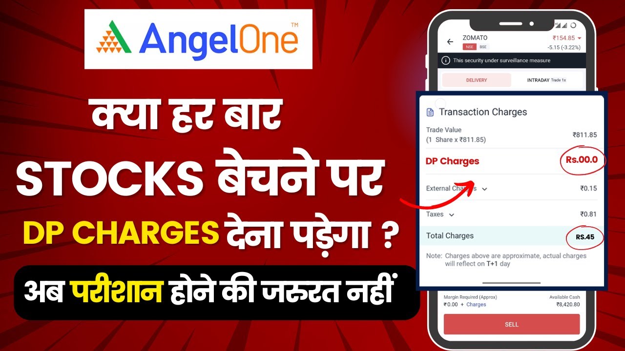 DP Charges क्यों लगता है ? | DP Charges कितने कट होते है | Stock BUY & SELL Charges in Angel One