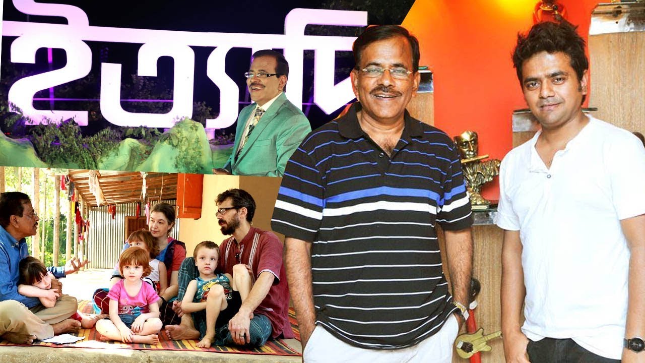 যারা ইত্যাদি ও হানিফ সংকেতকে অপমান করার ধৃষ্টতা দেখাচ্ছেন ।  Hanif Sanket I Ittadi Exclusive