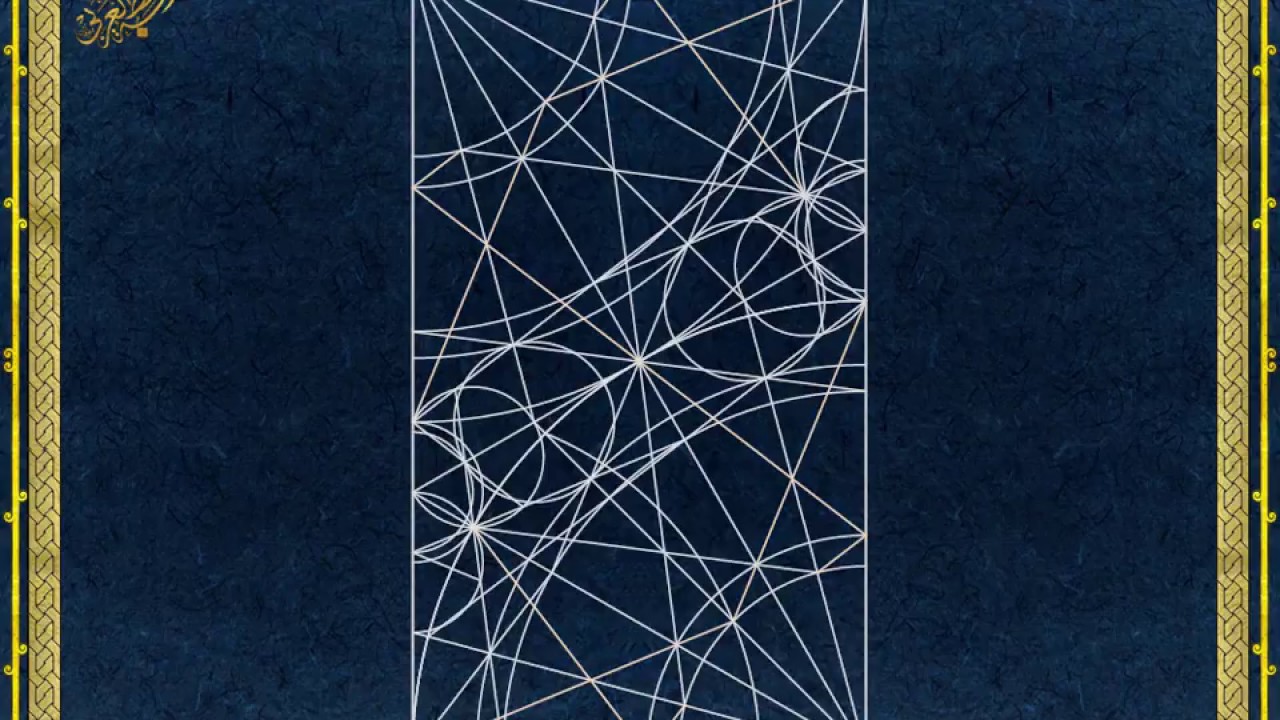 Constructing Six Fold Pattern From Al Mustansiriya Madrasah in Baghdad