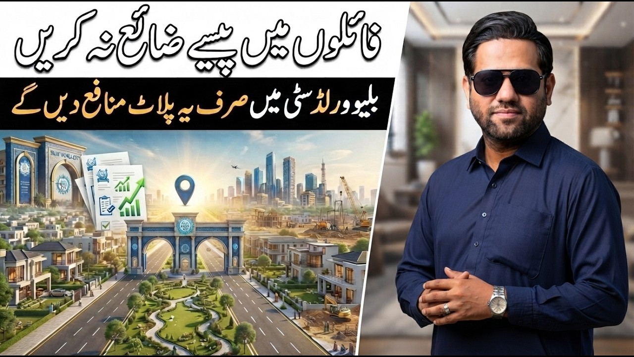 Blue World City Population Update | When Will People Move In? | Latest Analysis 2026