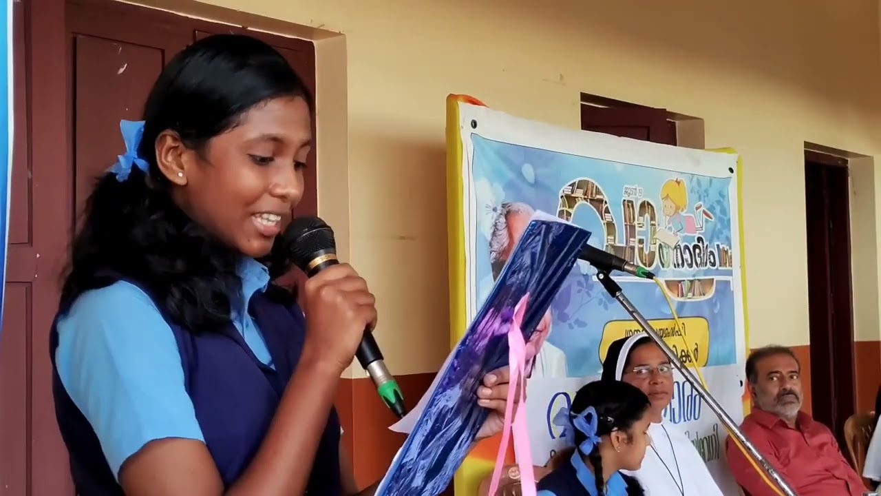 വായനദിനം 2022| St. Joseph's HSS Kidangoor