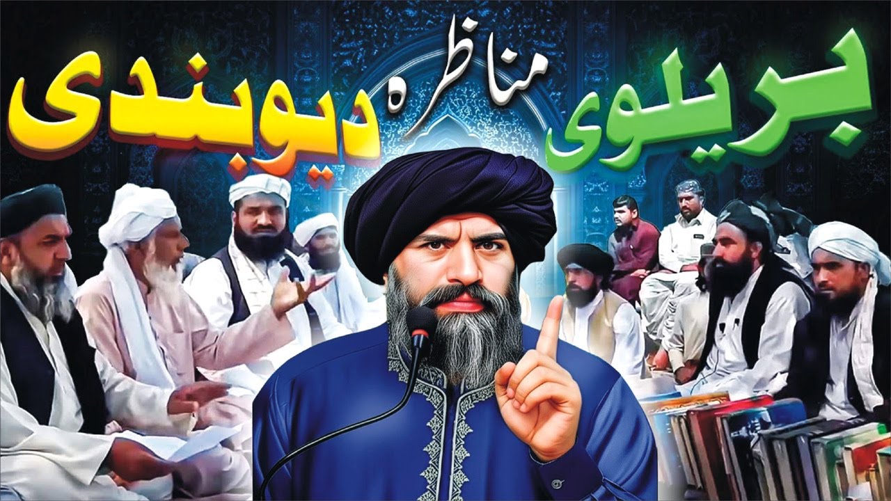 Dr Suleman Misbahi New Full Bayan 2025 | Manazra Ka Waqia By Dr Suleman Misbahi