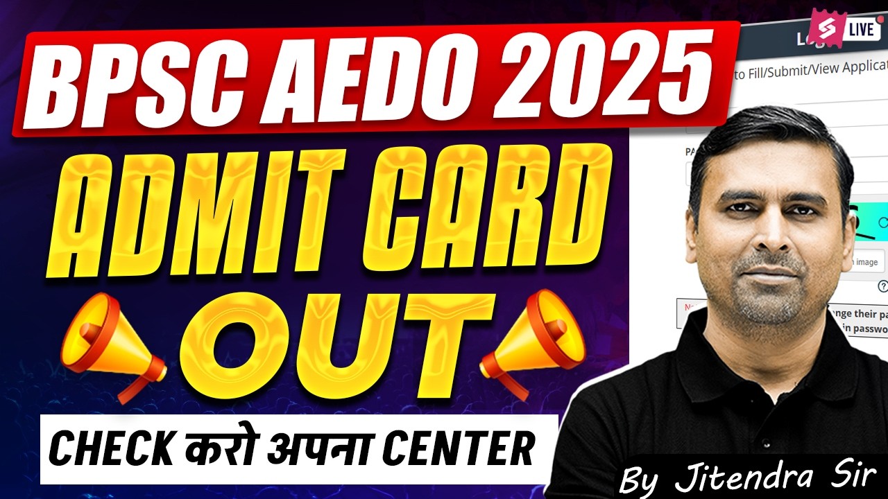 AEDO Admit Card 2026 | BPSC AEDO Admit Card 2026 OUT | BPSC AEDO Admit Card Download | BiharTestbook