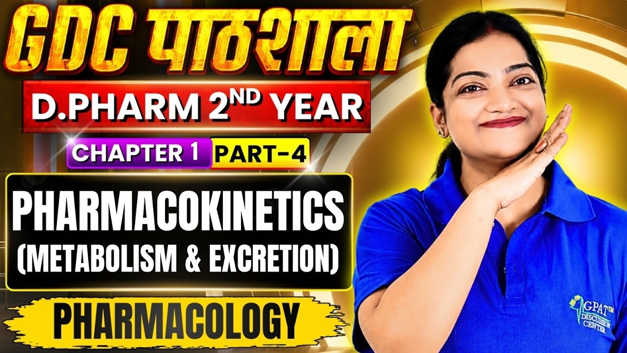 D.Pharm 2nd Year | Pharmacology: Pharmacokinetics (Metabolism & Excretion) C-1 P-4 | GDC Classes