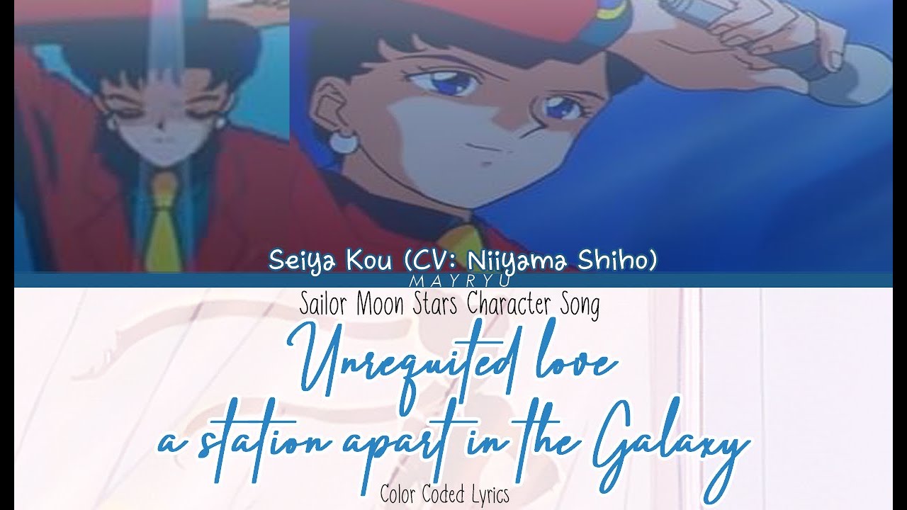 [Sailor Moon Character Song] Ginga Ichi Mibun Chigai na Kataomoi - Seiya Kou (KAN/ROM/ENG)
