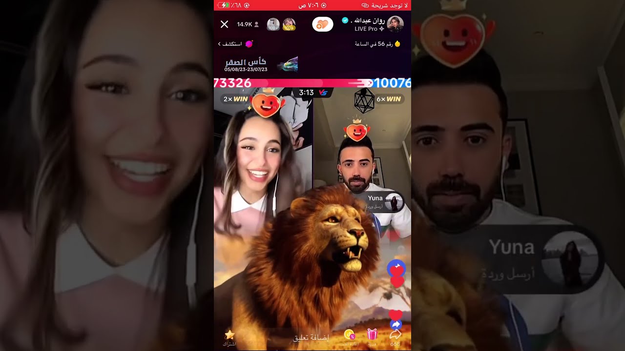 بث روان بنات عبدالله ٣٠ يوليو
