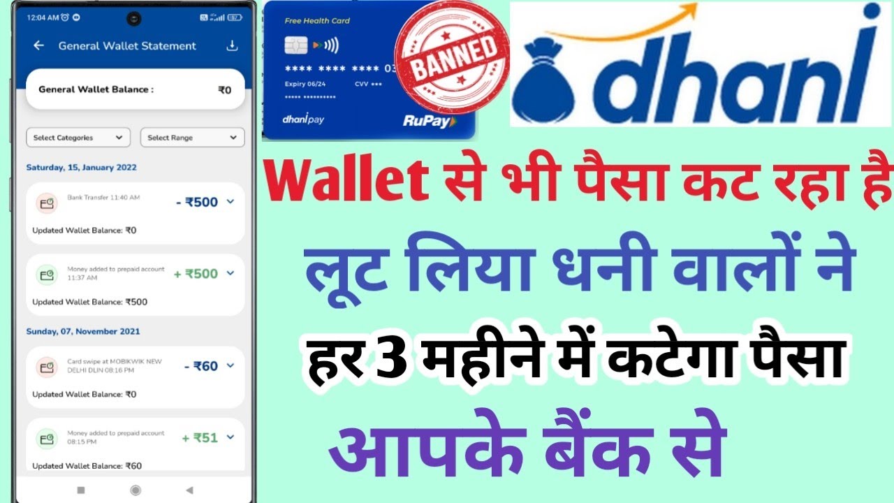 How to Dhani Wallet Charge Big Bad News Dhani App Delete Permanent