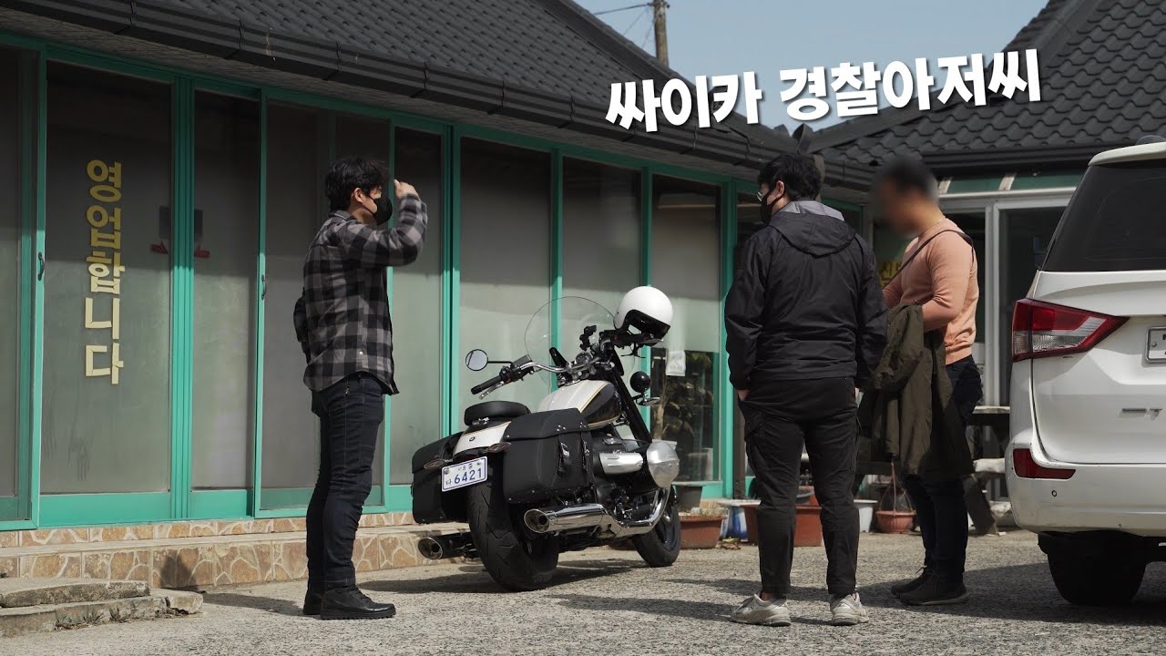 후진되는 오토바이를 알아본 전직 싸이카 경찰관 / 모터사이클 맛집탐방 / BMW R18 Classic / 경주, 포항 바이크 여행 / 4K화질