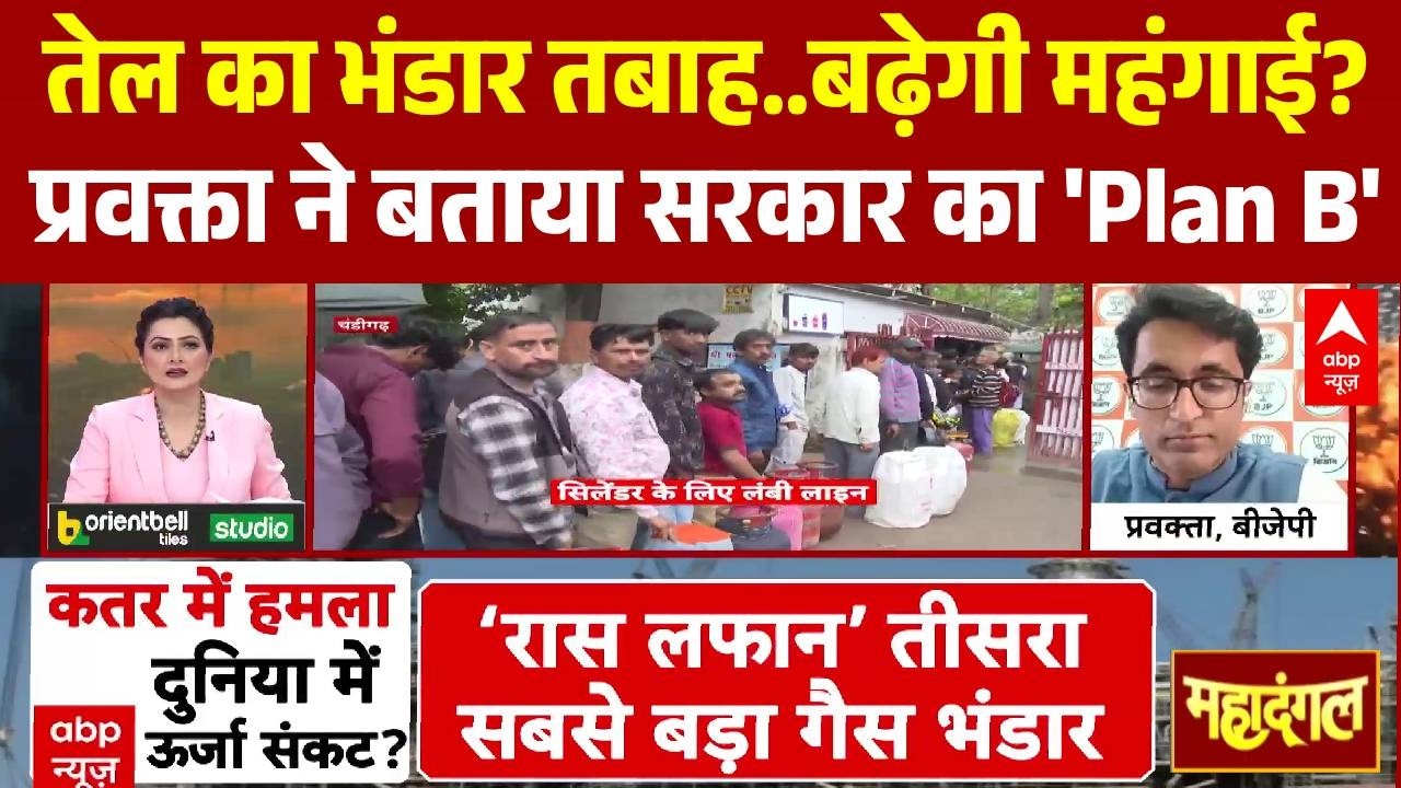 Chitra Tripathi: तेल का भंडार तबाह..बढ़ेगी महंगाई? | Irsan US Israel War | Trump | Netanyahu