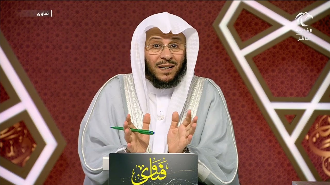 برنامج فتاوى | 11/5/2025 | الشيخ د. عزيز بن فرحان العنزي