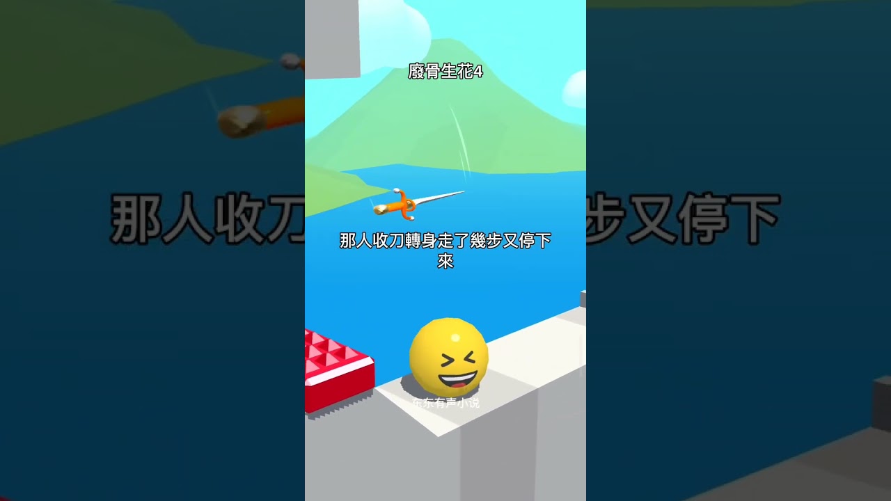 《廢骨生花4#有声小说 #短篇小说 #推文》掌心碎玉藏著我死而復生的娘 东东有声小说