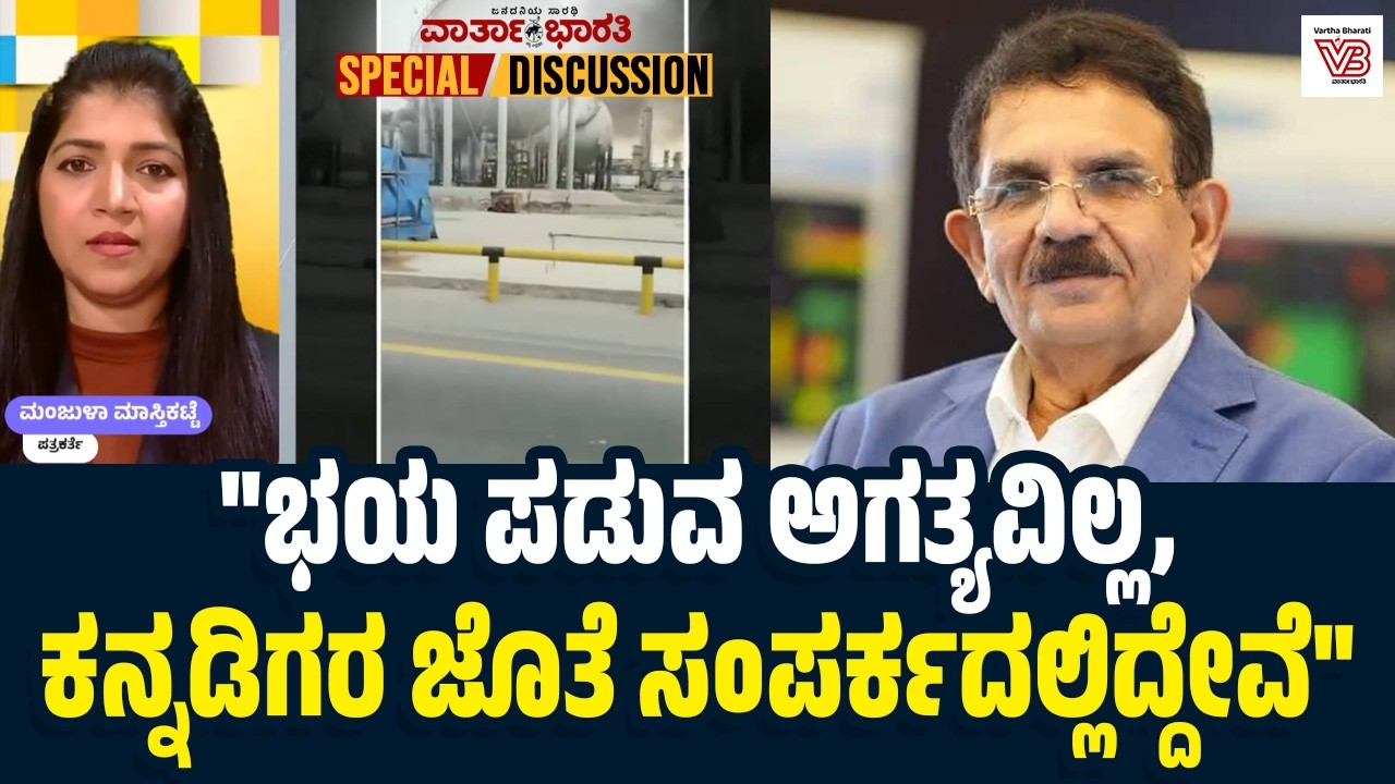 ಉಮ್ರಾ ಯಾತ್ರೆಗೆ ಬಂದವರನ್ನು ಸುರಕ್ಷಿತವಾಗಿ ವಾಪಸ್ ಕಳುಹಿಸಬೇಕಾಗಿದೆ: ಝಕರಿಯಾ ಜೋಕಟ್ಟೆ
