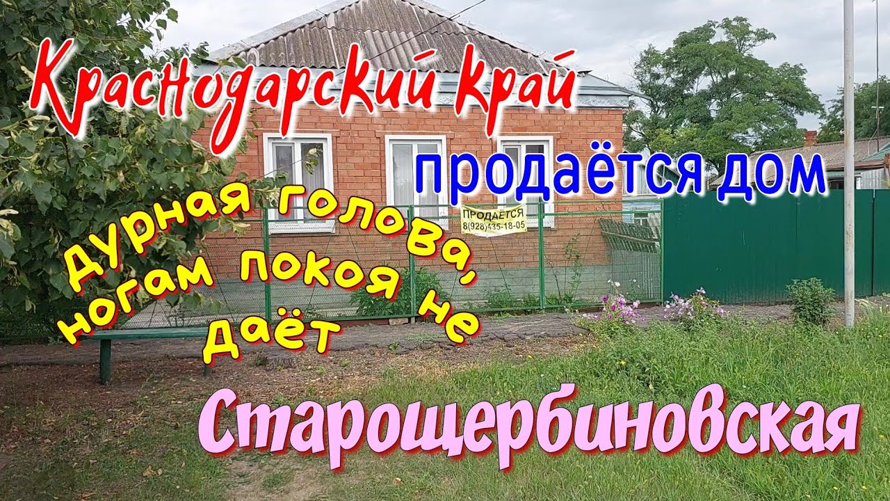 Краснодарский край. Станица Старощербиновская. Сломалась машина.