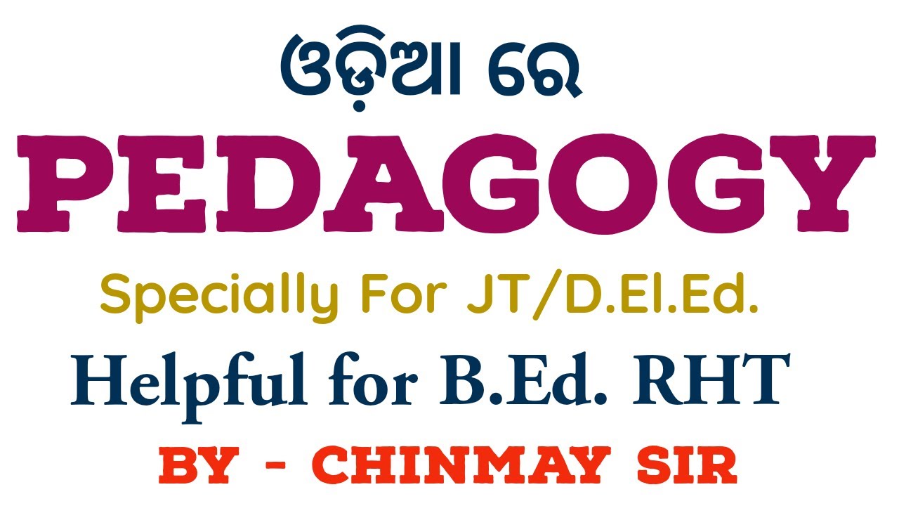 PEDAGOGY IN ODIA | OSSC | RHT | JT | B.Ed. | D.El.Ed. | OTET/OSSTET/OAVS