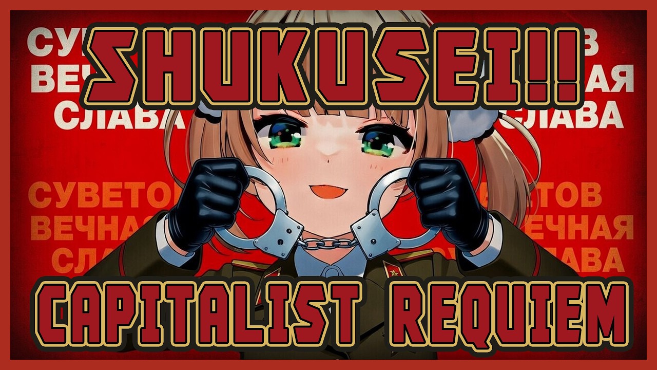 Чистка!! Капиталистический реквием ☆ - Shukusei!! Loli-Kami Requiem (Soviet Ver.)