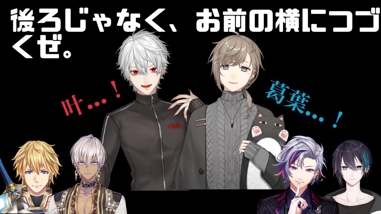 戦争中に突如始まる劇場版ChroNoiR【叶/葛葉/ChroNoiR/イブラヒム/エクスアルビオ/黛灰/不破湊/にじさんじ/にじさんじ切り抜き】