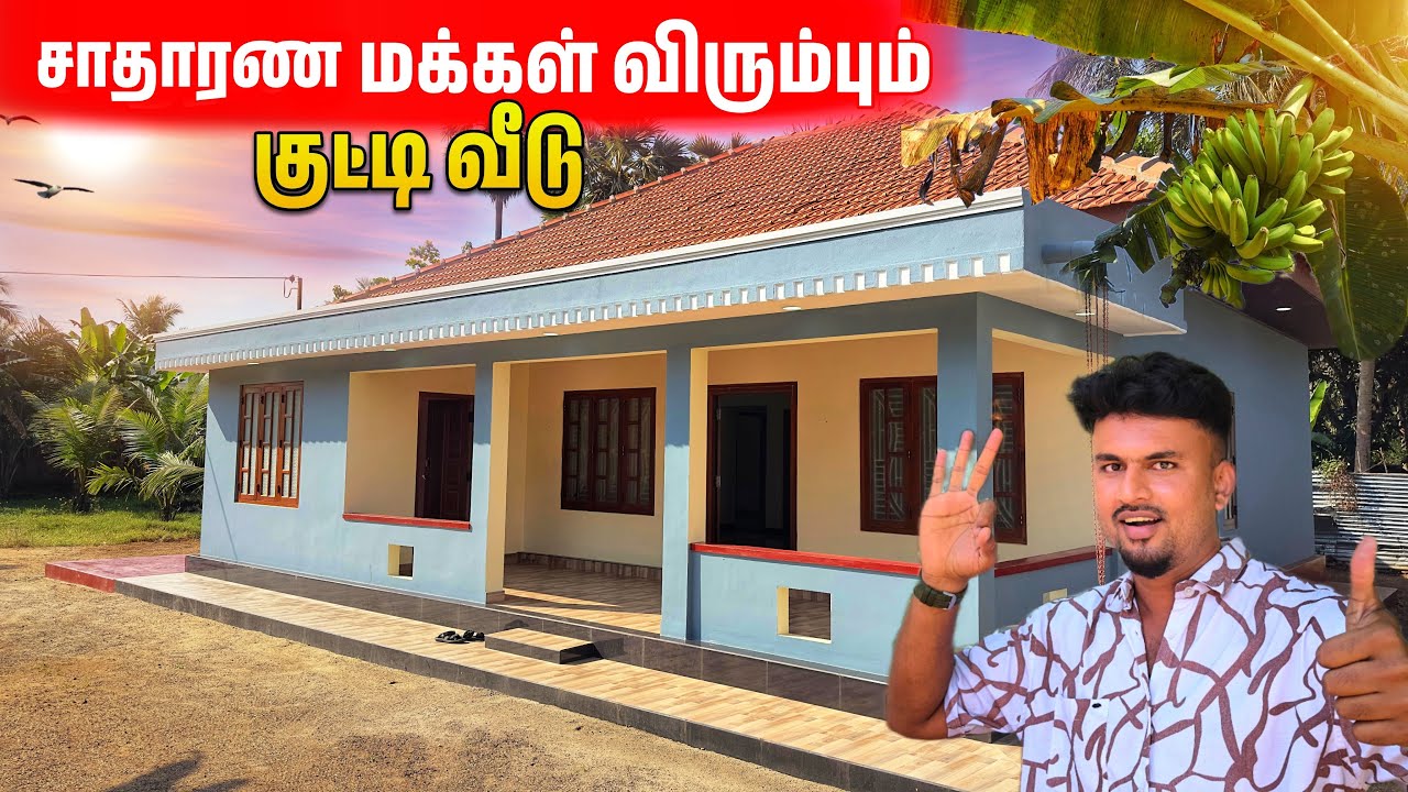 இலங்கையில் நாம் அனைவரும் விரும்பும் பல வசதிகள் கொண்ட குட்டி வீடு / Beautiful Home Tour