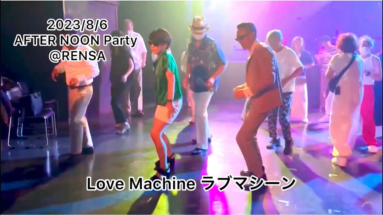 Love Machine ラブマシーン💃🕺60’s 70’s soul dance & soul step🕶 &R173