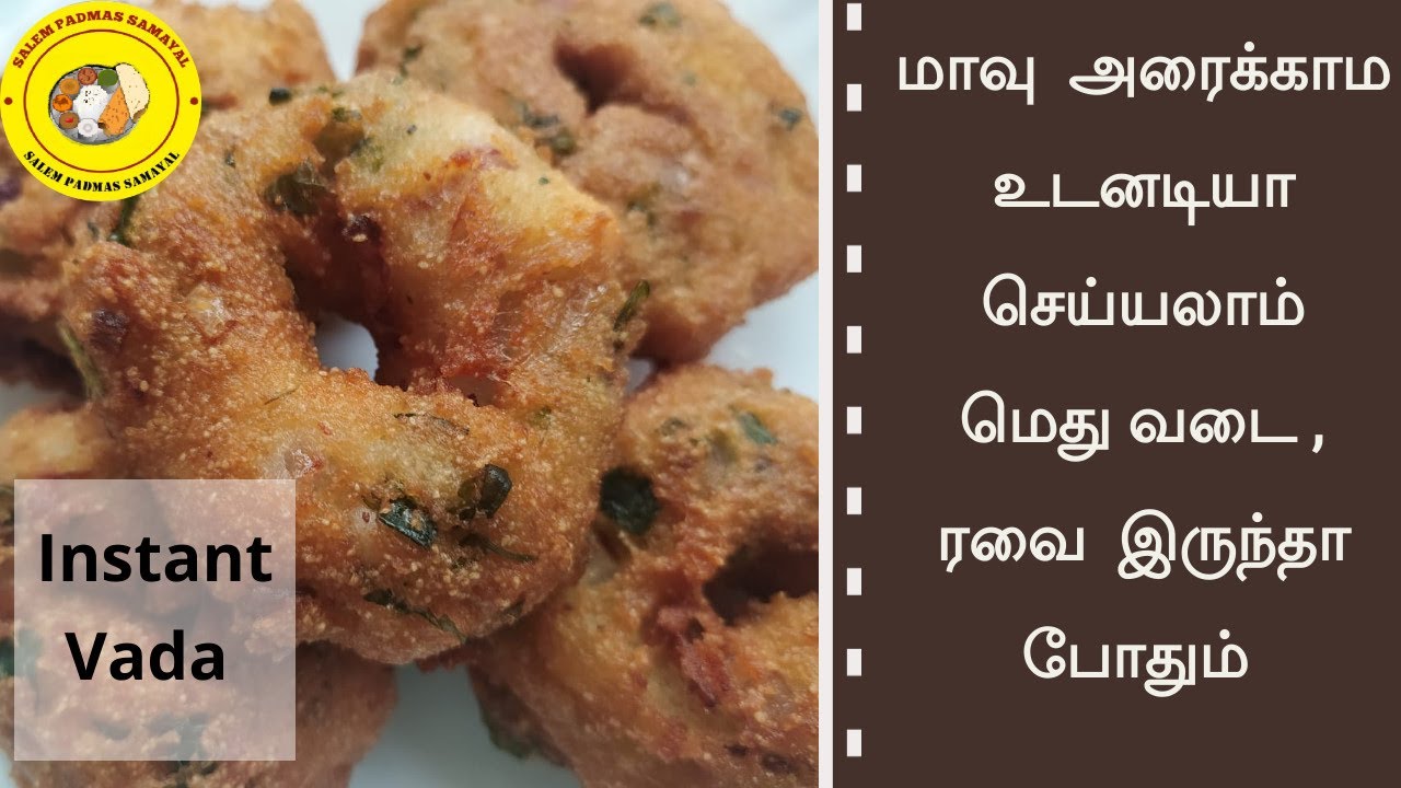 Instant Ravai Medu vadai with Curd | Quick Semolina/Sooji Vada Recipe in Tamil | Evening Snacks