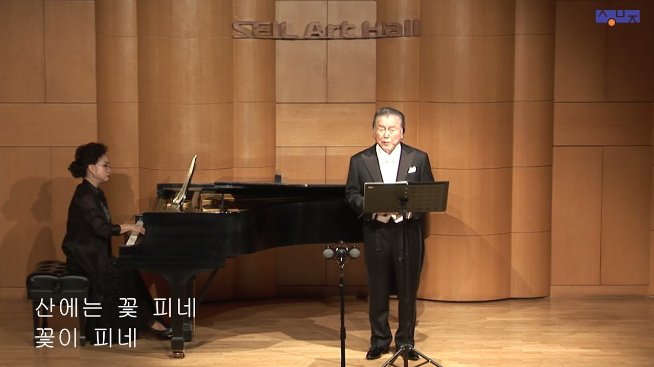 2021년 세일 한국가곡 상설무대 12월 바리톤 김성길