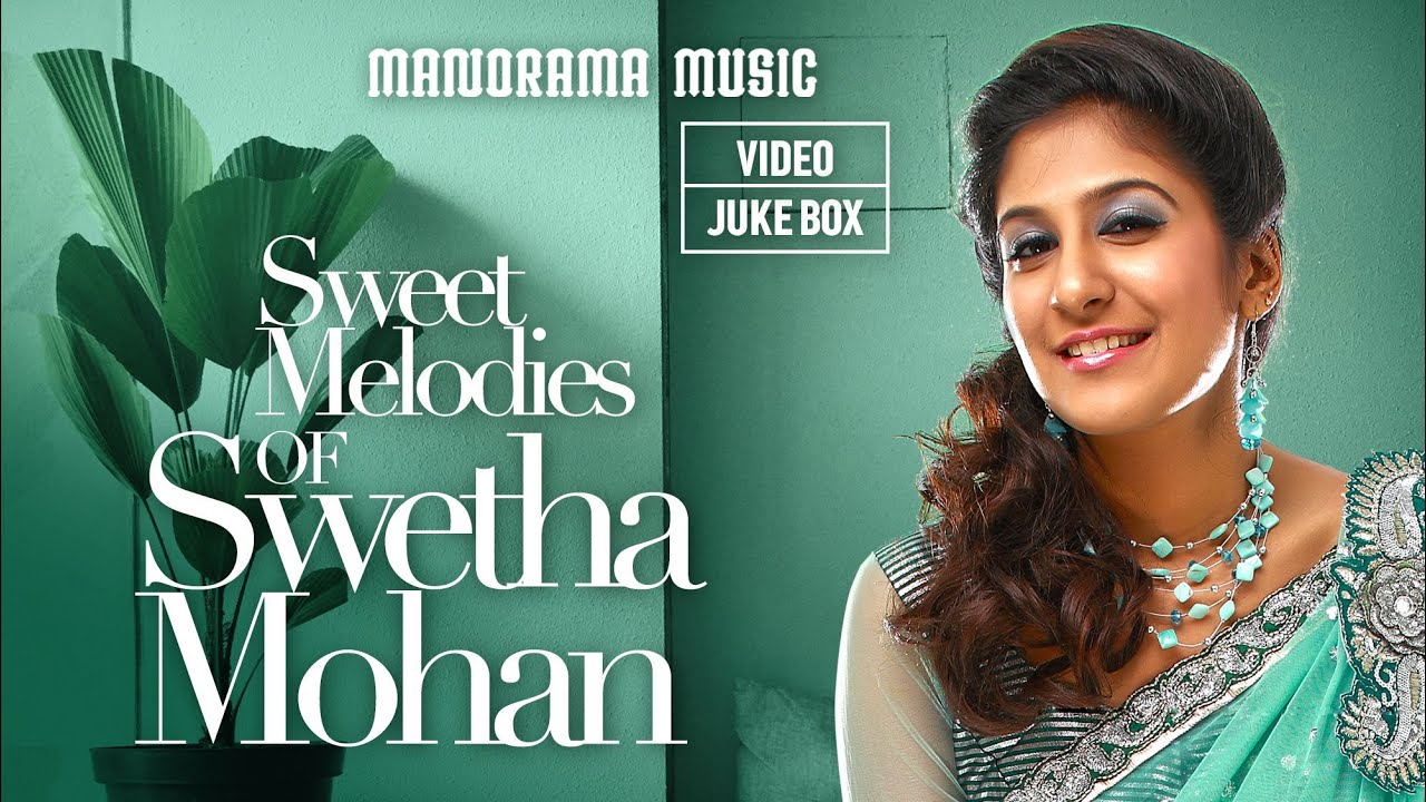 Mohana Raagangal | Shweta Mohan | Video Jukebox | ശ്വേത മോഹൻ ആലപിച്ച മനോഹര സിനിമാഗാനങ്ങൾ