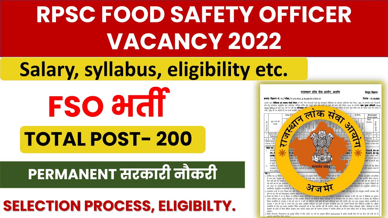 RPSC food safety officer vacancy 2022 | rpsc food safety officer syllabus | RPSC FSO salary